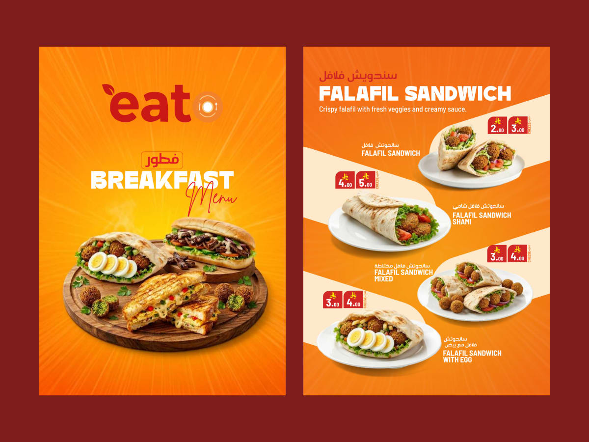 Eat Restaurant Menu Design — Bifold Menu by Mr. Malayali