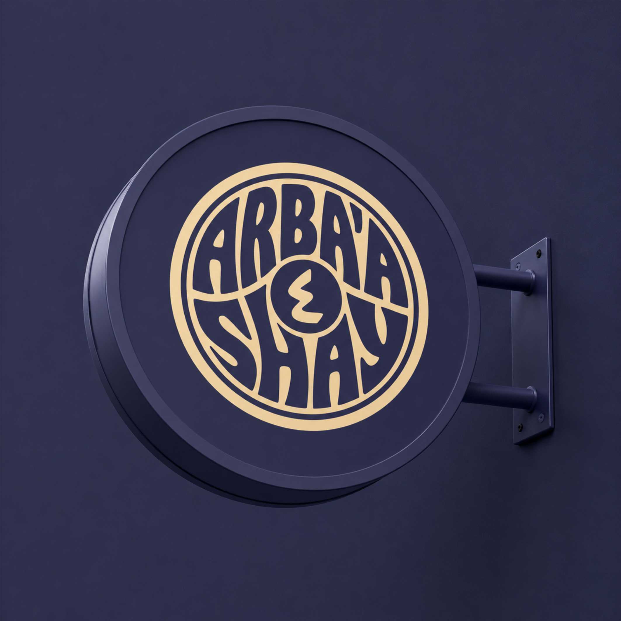 Arba'a Shay Round Signage Logo — Logo Design by Mr. Malayali